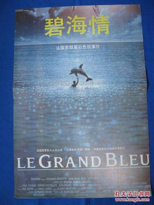 北京工业职业技术学院学位证样本